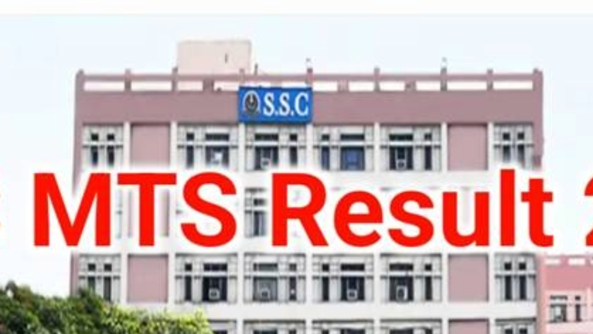 SSC MTS 2024 Result: All information