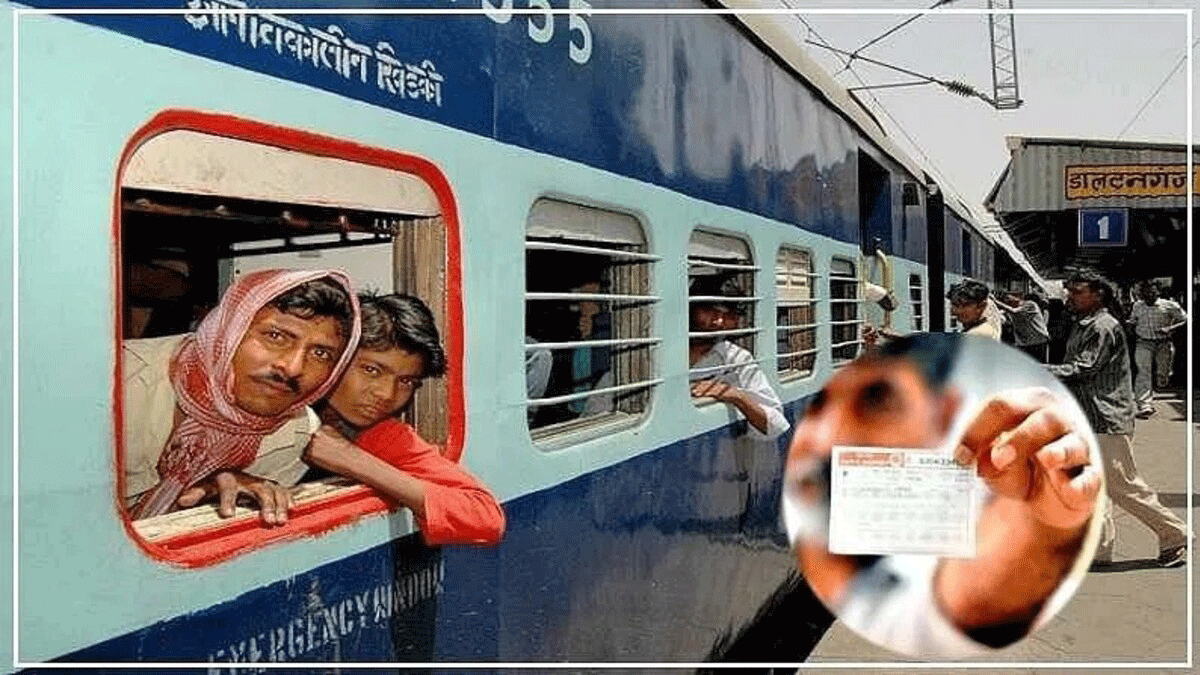 Train Ticket booking time will change from 1 December