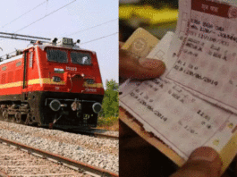 Train Ticket booking time will change from 1 December