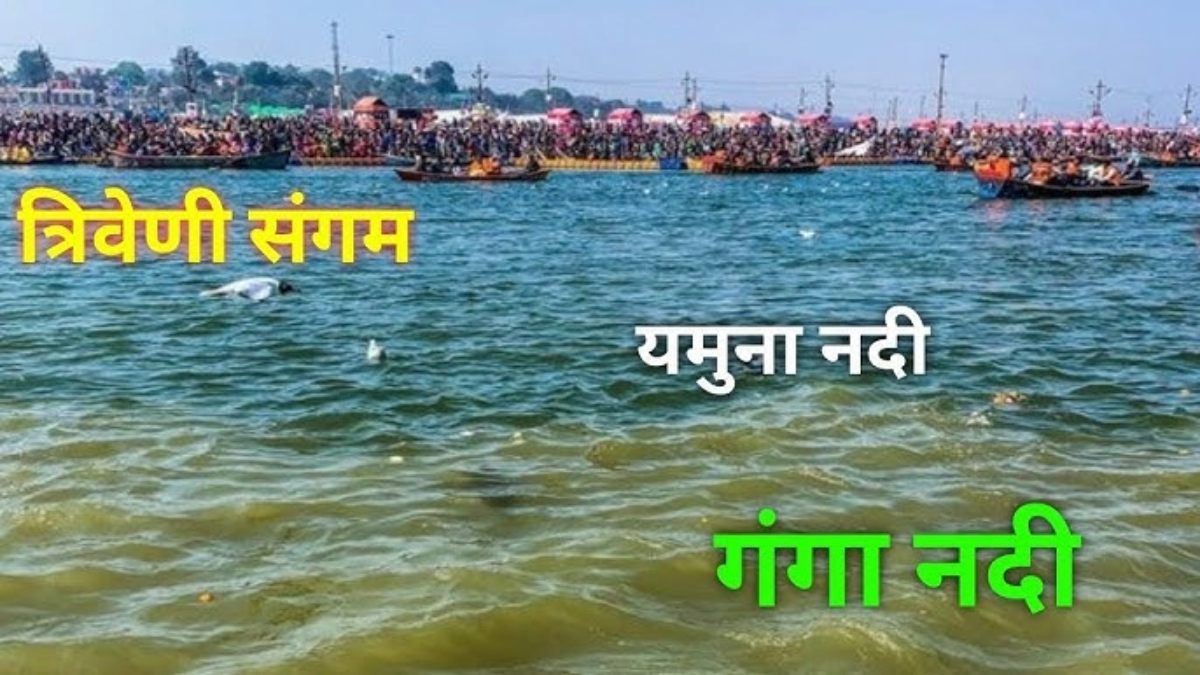 Triveni Sangam of Prayagraj