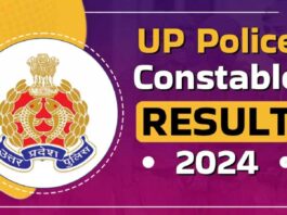 UP Police Constable 2024 exam result declared, see details