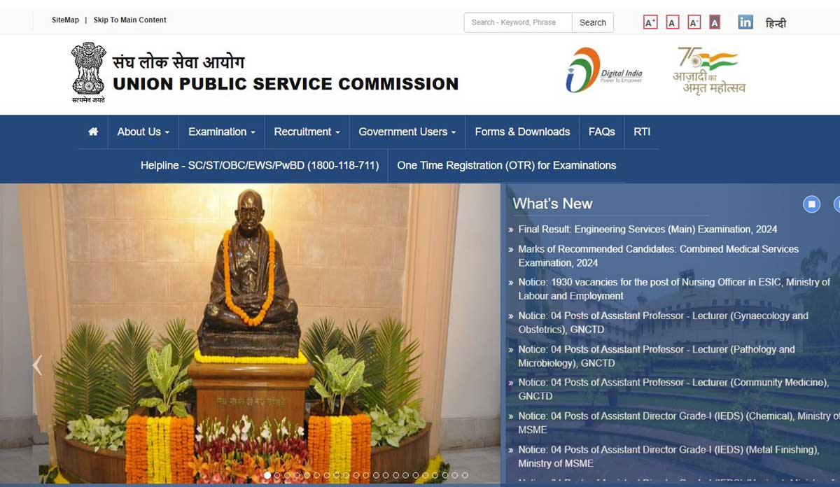 UPSC Engineering Services Final Result 2024 released, see steps to download