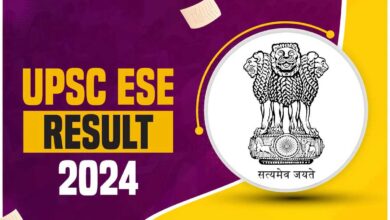 UPSC Engineering Services Final Result 2024 released, see steps to download