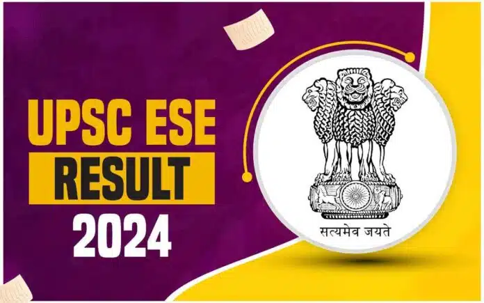 UPSC Engineering Services Final Result 2024 released, see steps to download