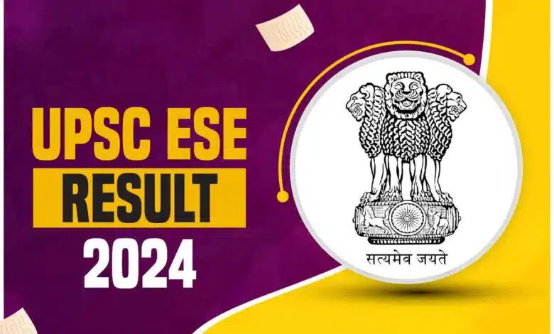 UPSC Engineering Services Final Result 2024 released, see steps to download