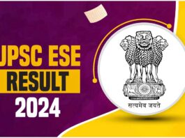 UPSC Engineering Services Final Result 2024 released, see steps to download