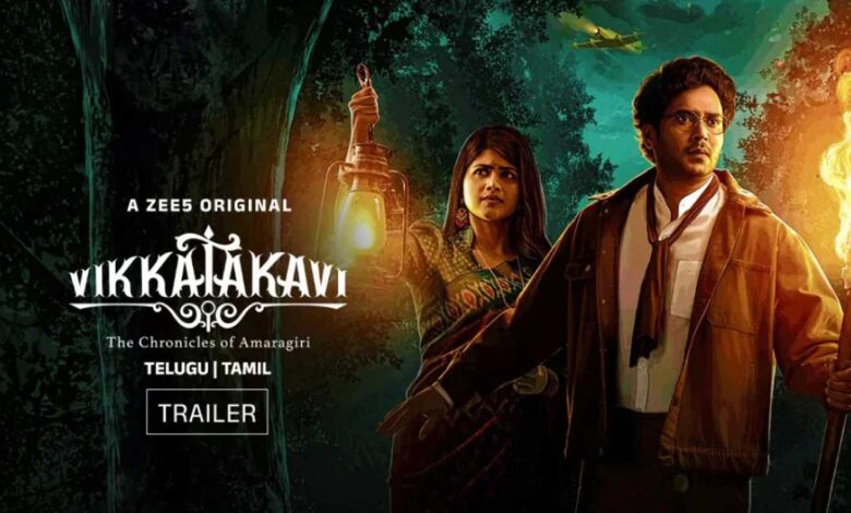 Vikatakavi OTT release date Naresh Agastya and Megha Akash's mystery thriller will soon stream online on this platform