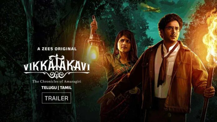 Vikatakavi OTT release date: Naresh Agastya and Megha Akash's mystery thriller will soon stream online on this platform