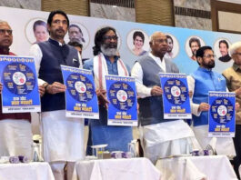 Congress released its manifesto a day before Jharkhand elections