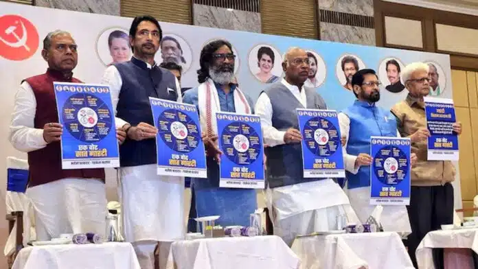 Congress released its manifesto a day before Jharkhand elections