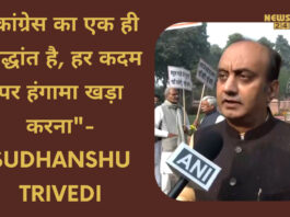 Ruckus in Parliament: Sudhanshu Trivedi targets Congress