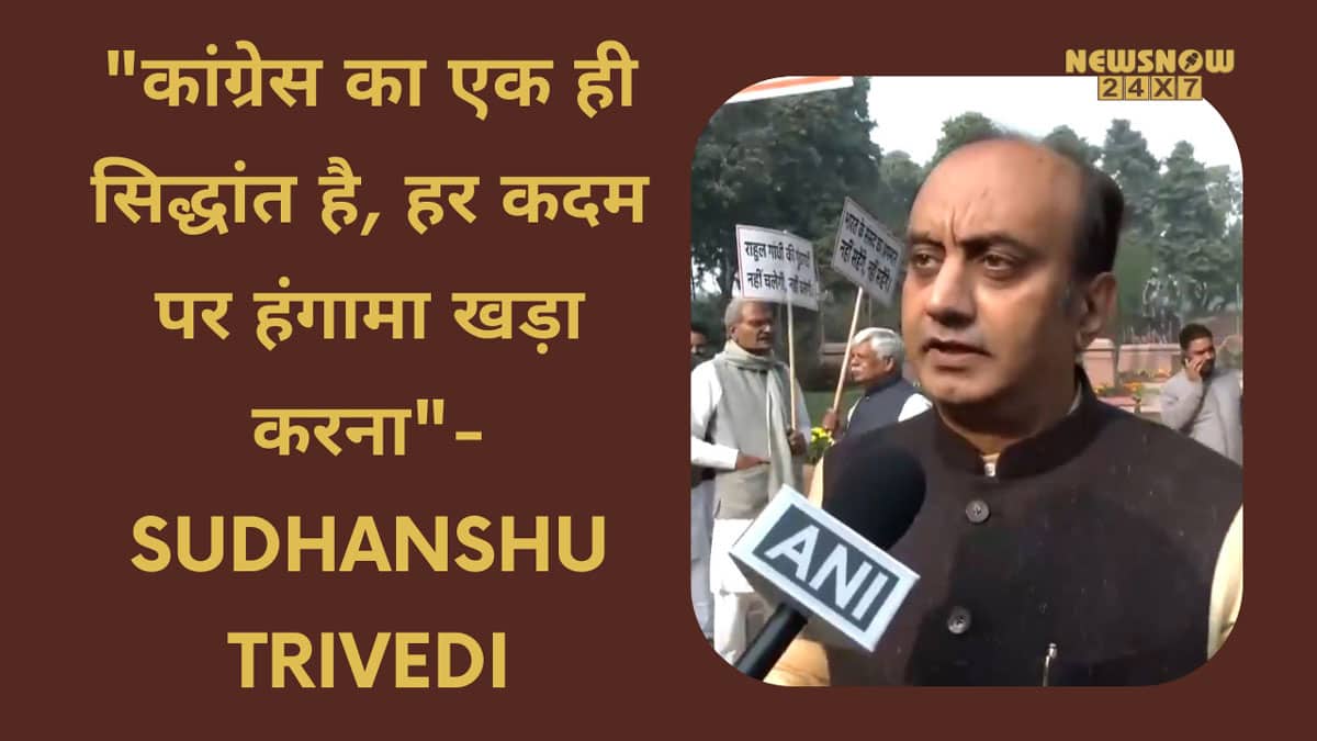 Ruckus in Parliament: Sudhanshu Trivedi targets Congress