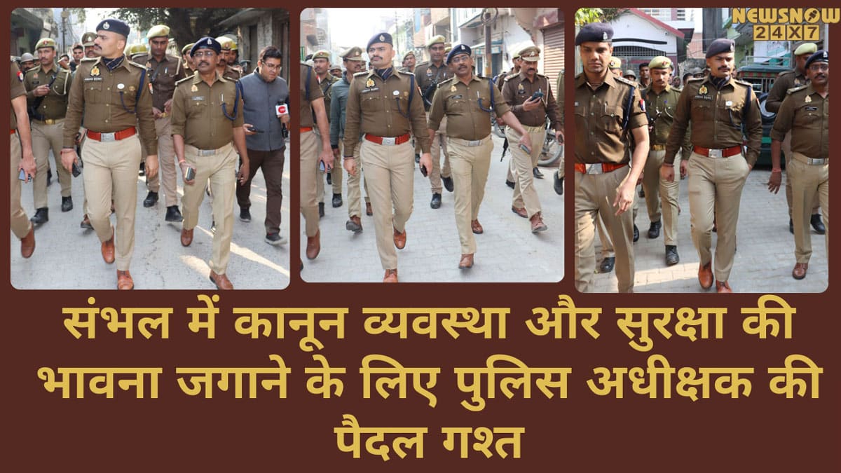 Police foot patrol in Sambhal district