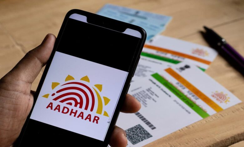 A software engineer lost Rs 12 crore in Aadhaar card misuse fraud.