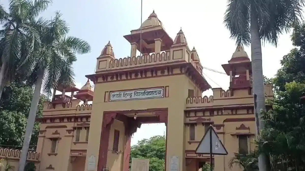 BHU के पांच विभागों में भर्ती