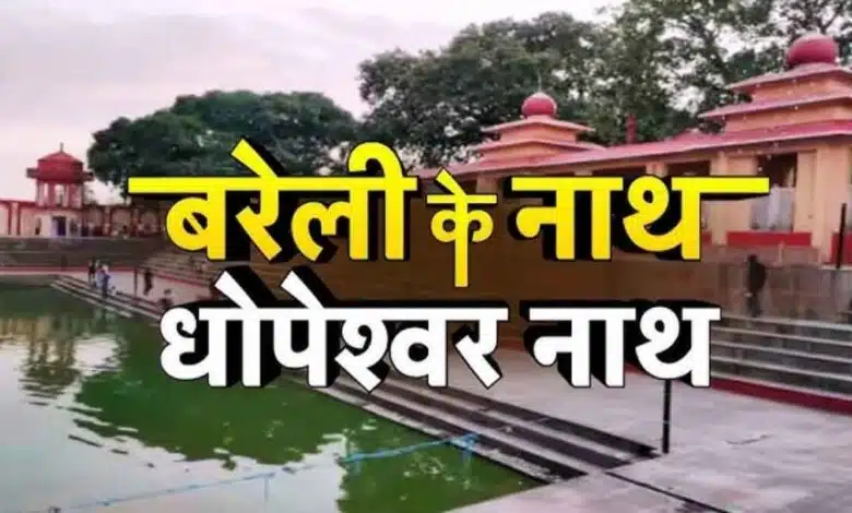 complete-information-about-dhapeshwarnath