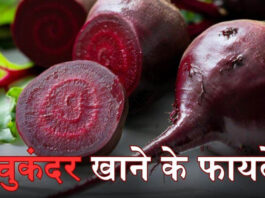 benefits of eating beetroot