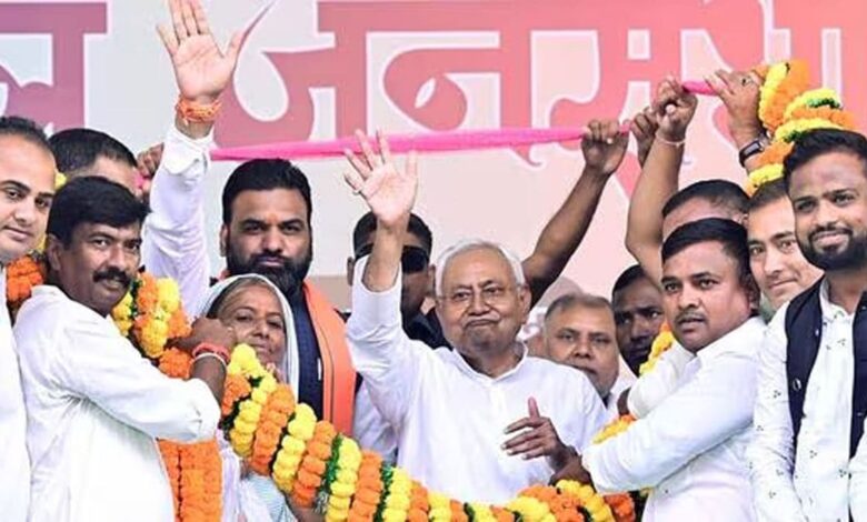 Ranjan Singh's statement on Bihar Polls 2025