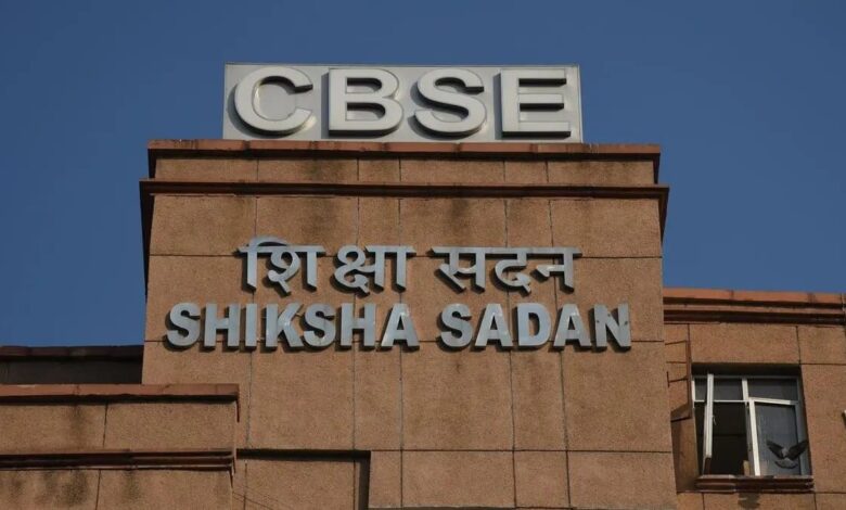 CBSE Boards 2025 Online Portal Opens For Availing Facilities For CWSN Students In Exams