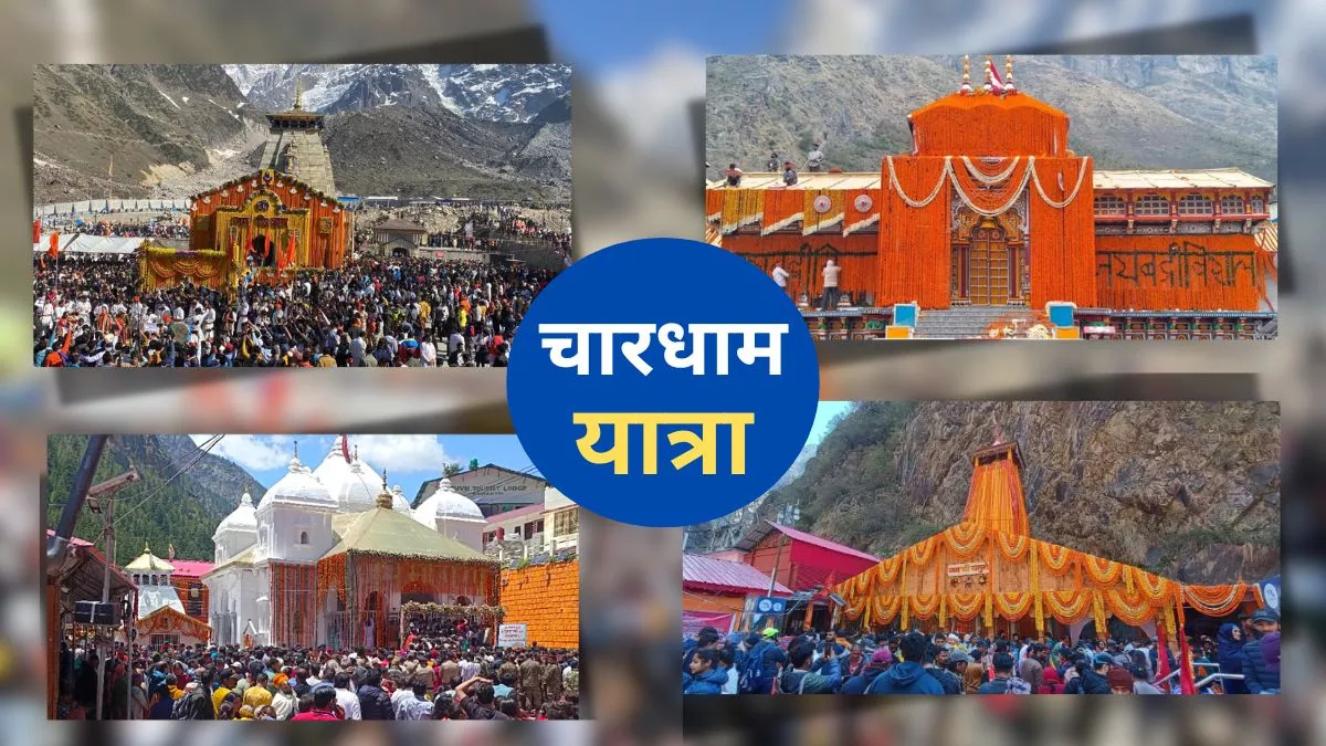 How to prepare for the Char Dham Yatra: Complete information