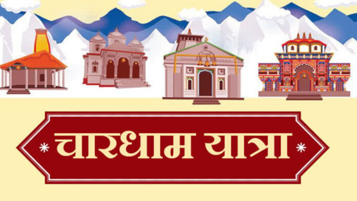 How to prepare for the Char Dham Yatra: Complete information