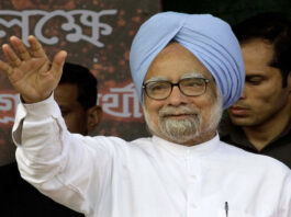 The mortal remains of former Prime Minister Manmohan Singh merged into the five elements.