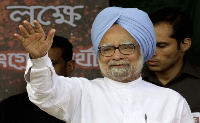 The mortal remains of former Prime Minister Manmohan Singh merged into the five elements.