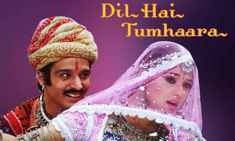Dil Hai Tumhaara (2001): Full details of a romantic-drama movie