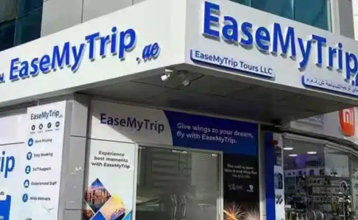 Enjoy huge savings on EaseMyTrip holiday bookings!