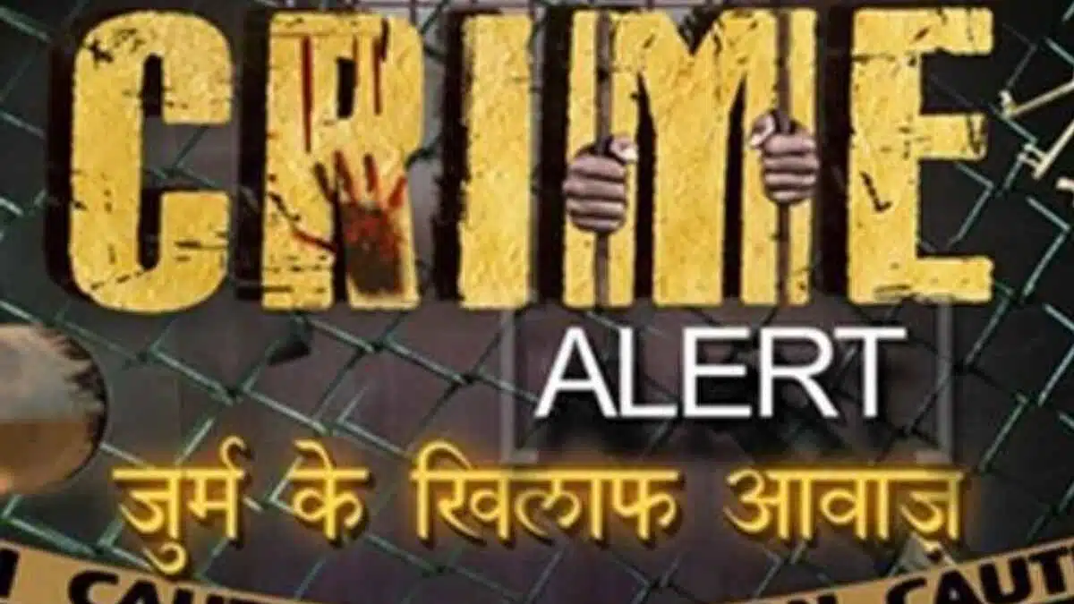 crime-alert-an-effective-platform-for-crime-truth