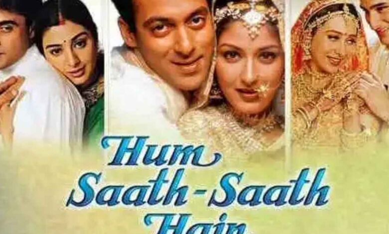 hum-saath-saath-hain-a-precious-saga-of-family