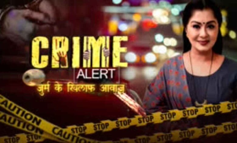 crime-alert-an-effective-platform-for-crime-truth