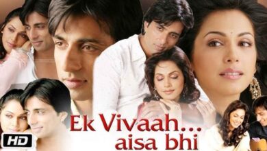 ek-vivaah-aisa-bhi-in-itself-reflects-the-depth