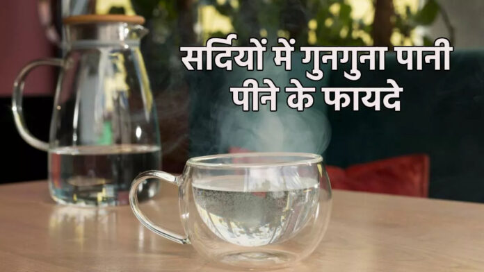 benefits of drinking hot water in winter