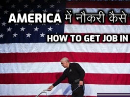 How to get a job in America: Complete information