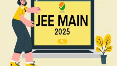 JEE Main 2025 Session 1 Exam City Information Slips to be released soon, check details