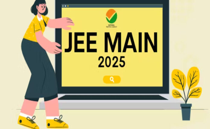 JEE Main 2025 Session 1 Exam City Information Slips to be released soon, check details