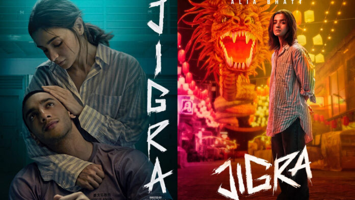 Jigra: A unique story of courage, love and struggle