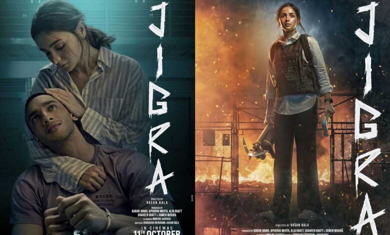 Jigra: courage, love and struggle