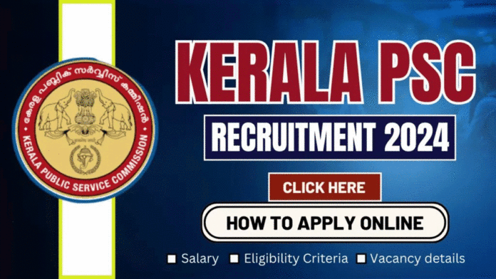 Kerala PSC Recruitment 2024 Application begins for Laboratory Technician Grade II posts, check details