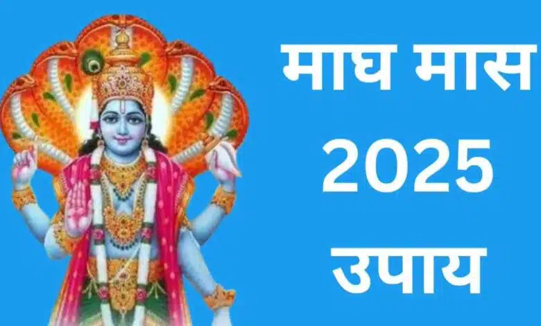 remedies-for-magha-snan-in-2025