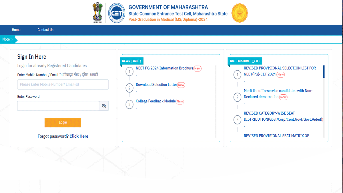 Maharashtra NEET PG provisional selection list released, check details