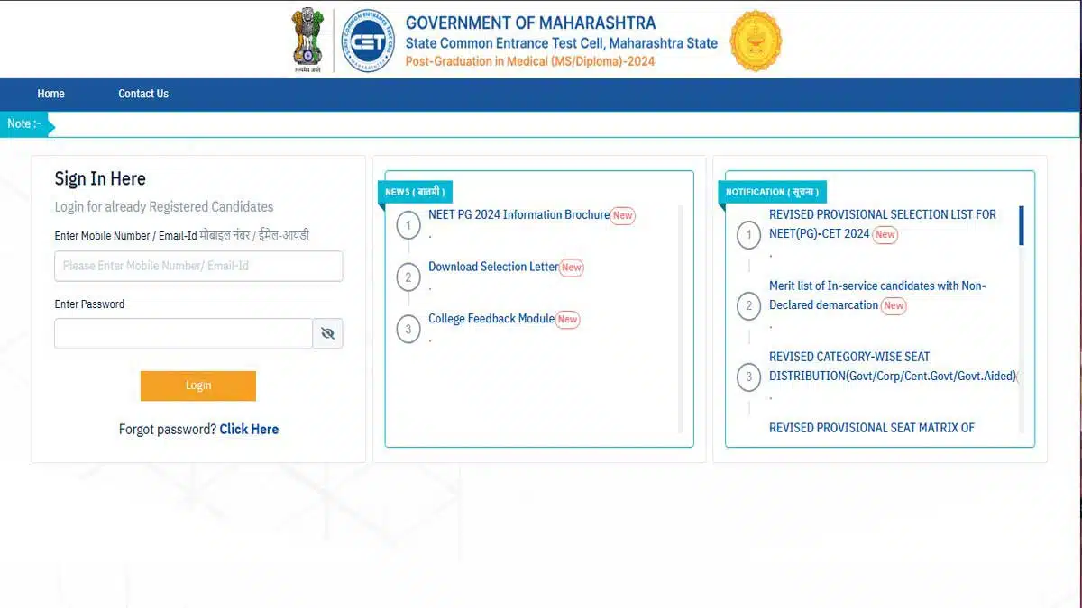 Maharashtra NEET PG provisional selection list released, check details