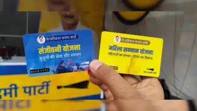 Registration of Mahila Samman Yojana and Sanjeevani Yojana starts from today, know its process and benefits.