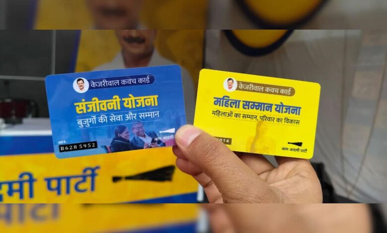 Registration of Mahila Samman Yojana and Sanjeevani Yojana starts from today, know its process and benefits.