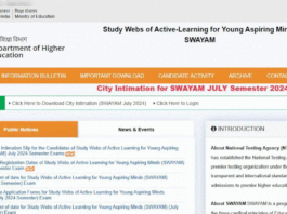 NTA SWAYAM July 2024 Exam City Intimation Slip Released, Check Details