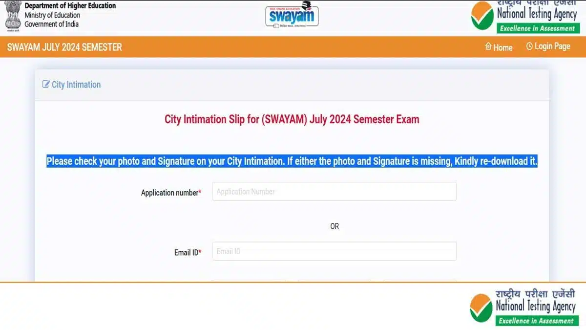 NTA SWAYAM July 2024 Exam City Intimation Slip Released, Check Details