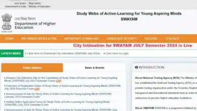 NTA SWAYAM July 2024 Exam City Intimation Slip Released, Check Details