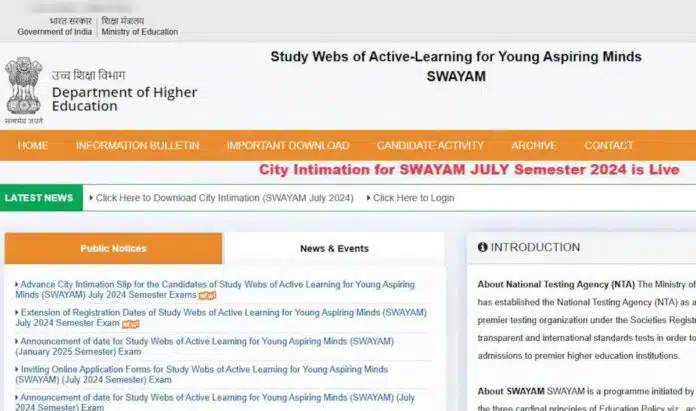 NTA SWAYAM July 2024 Exam City Intimation Slip Released, Check Details