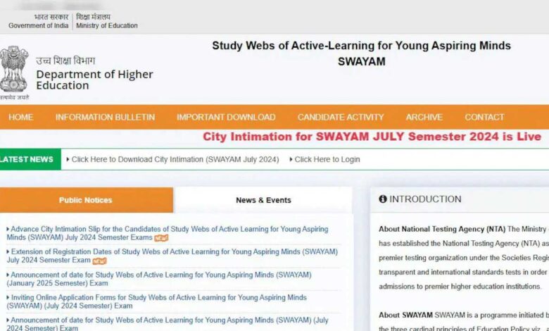 NTA SWAYAM July 2024 Exam City Intimation Slip Released, Check Details